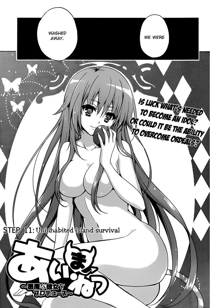 Aimane - Akuma Na Kanojo O Produce - Chapter 11 : Uninhabited Island Survival