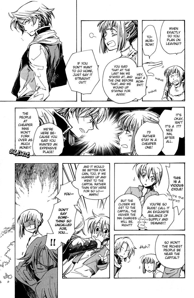 Utahime - Vol.1 Chapter 5