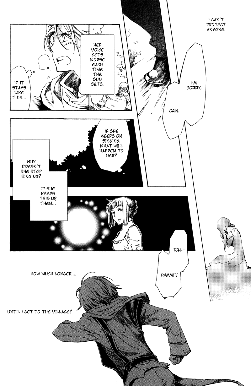 Utahime - Vol.1 Chapter 5