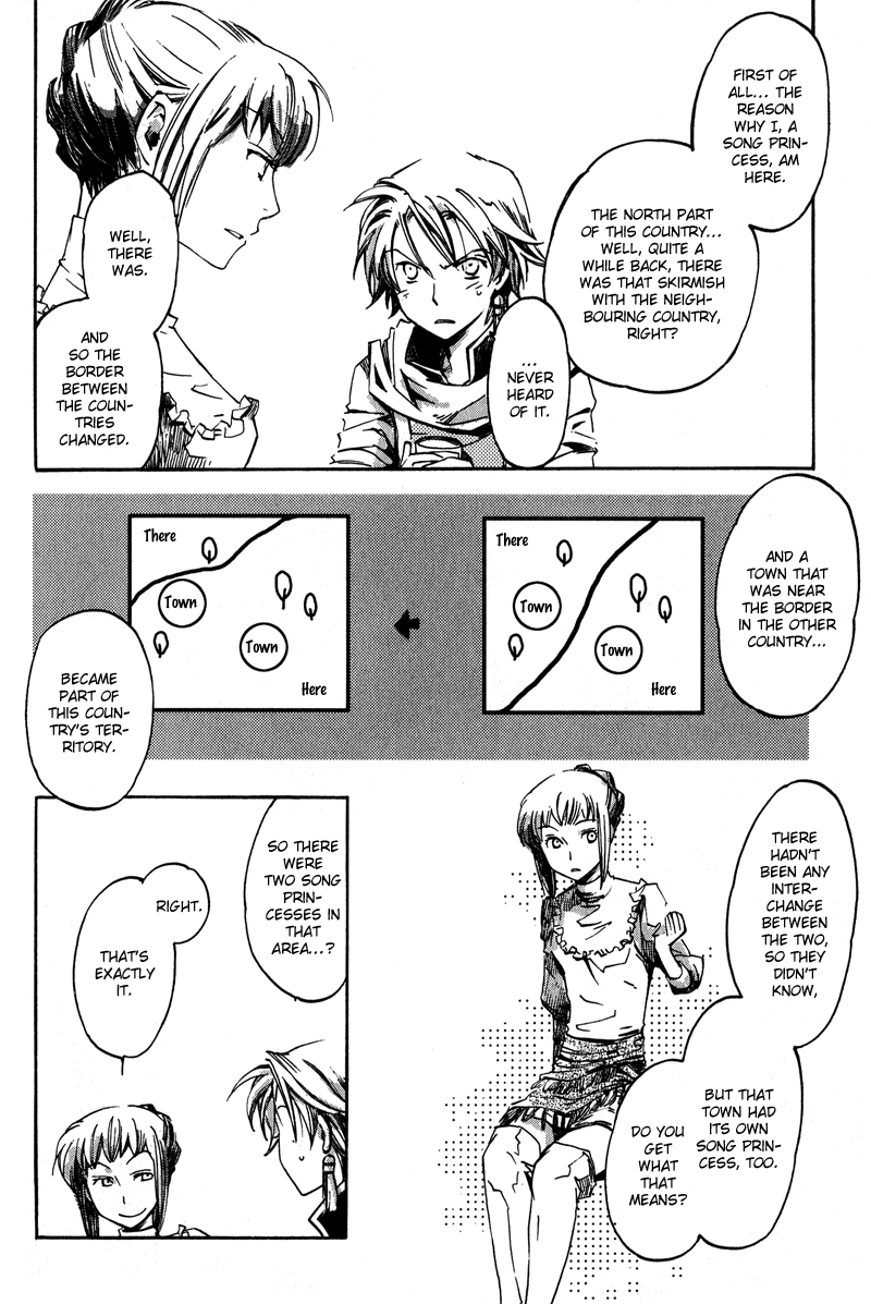 Utahime - Vol.1 Chapter 4