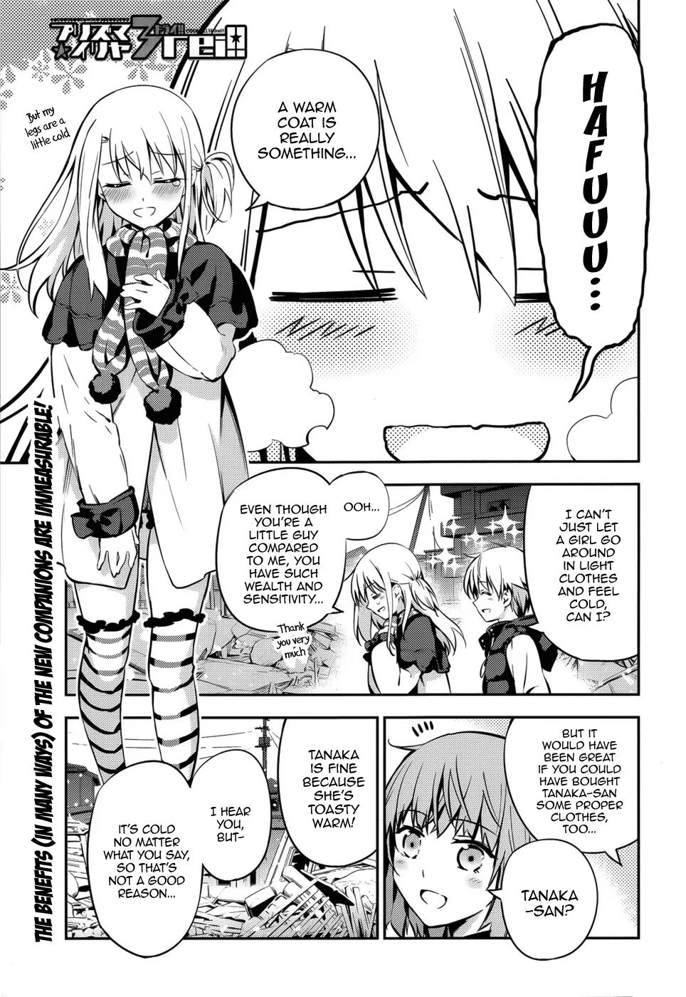 Fate/Kaleid Liner Prisma☆Illya 3Rei!! - Chapter 3: To The True Entrance