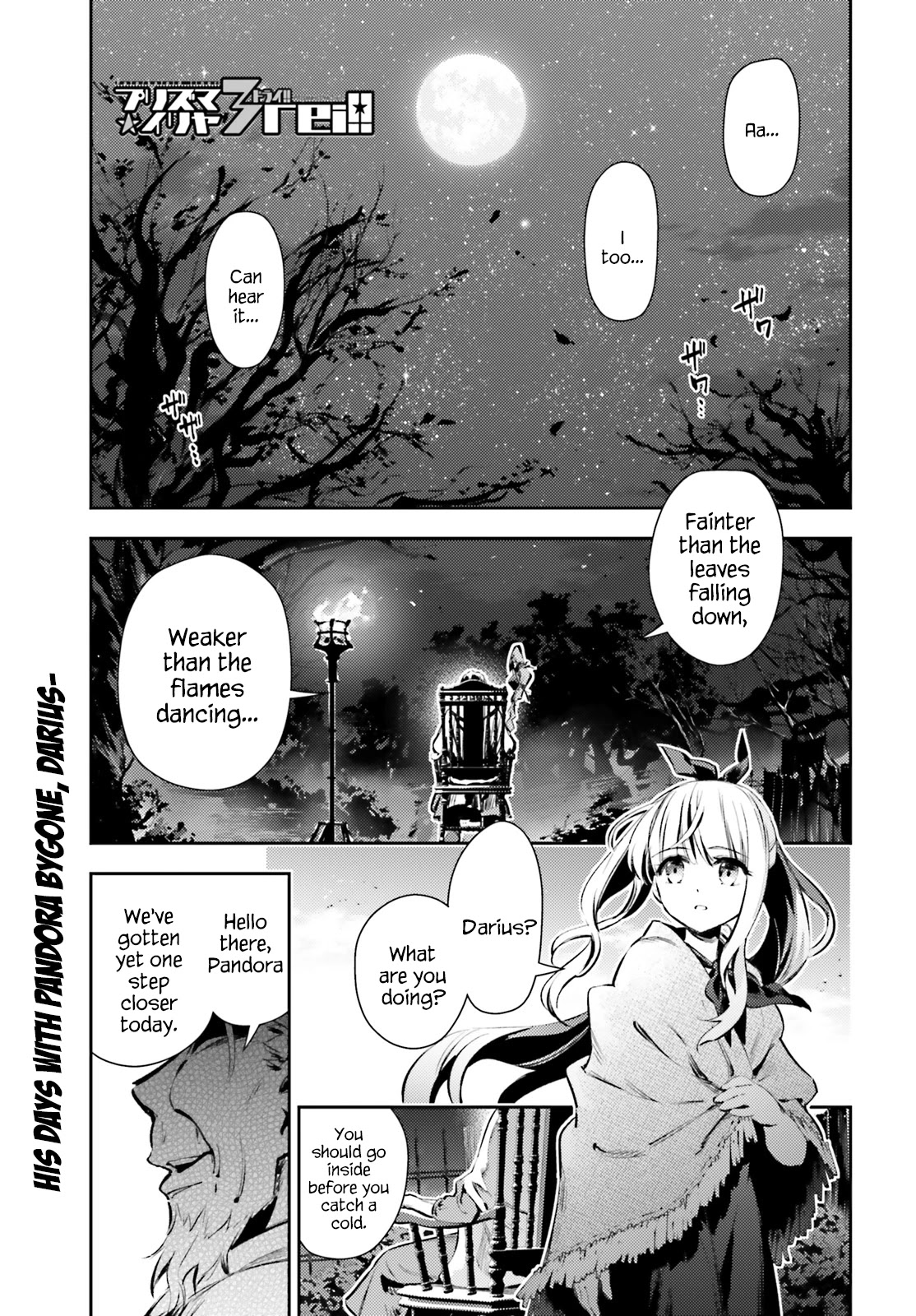 Fate/Kaleid Liner Prisma☆Illya 3Rei!! - Chapter 65.1: Chapter 65.1: A Flame That Won't Go Out