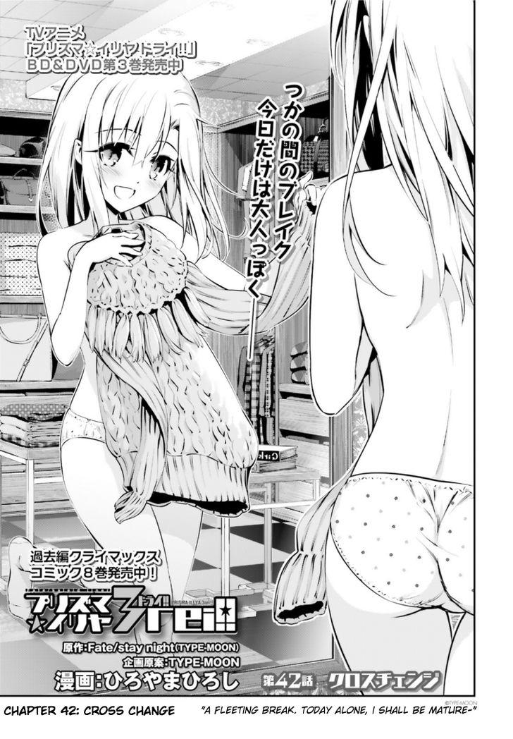 Fate/Kaleid Liner Prisma☆Illya 3Rei!! - Chapter 46