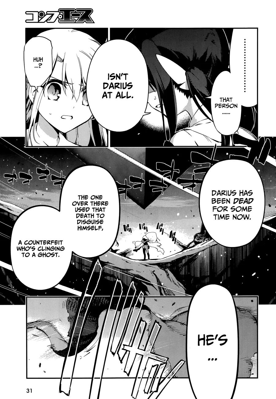 Fate/Kaleid Liner Prisma☆Illya 3Rei!! - Chapter 22.1: Son