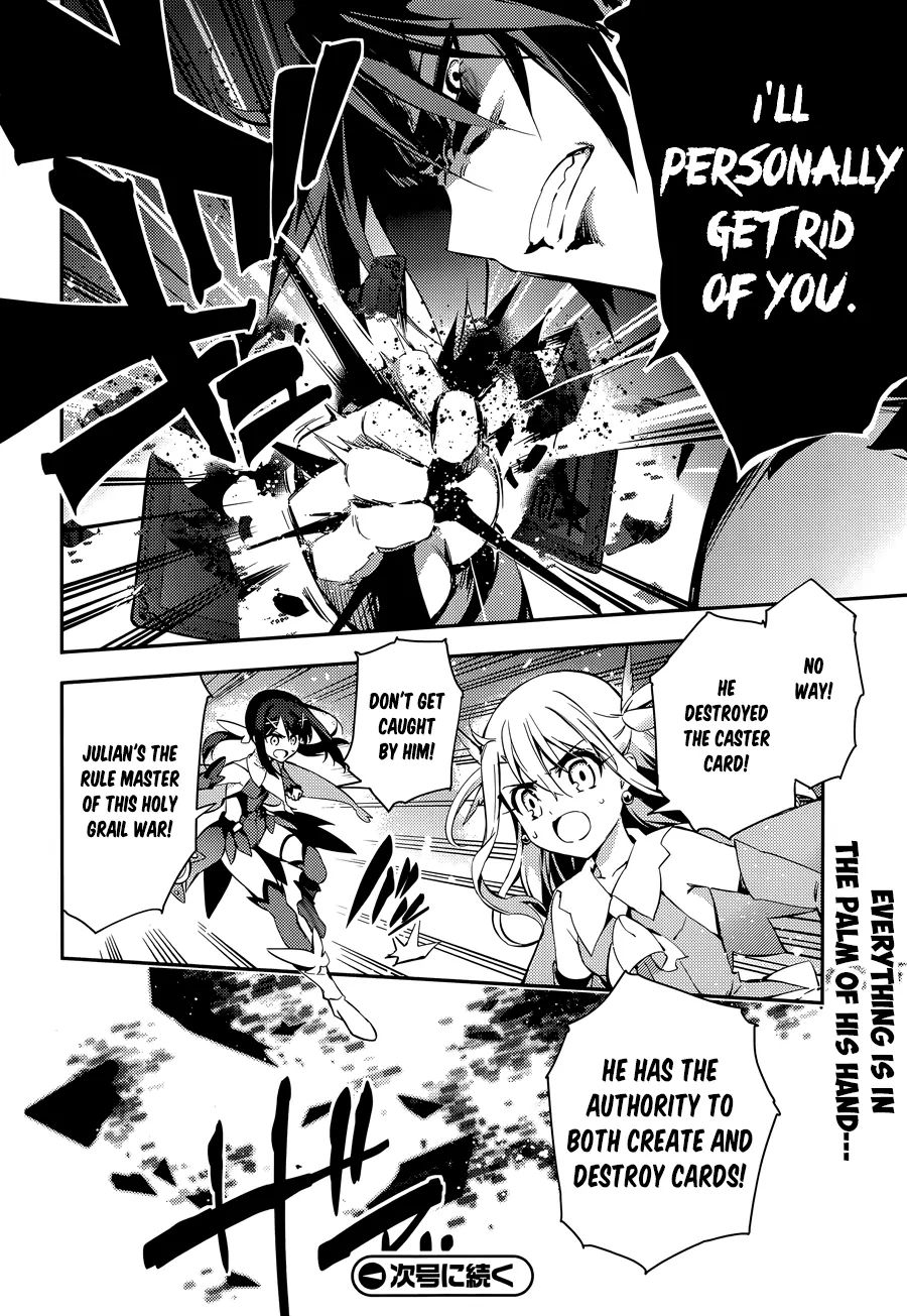 Fate/Kaleid Liner Prisma☆Illya 3Rei!! - Chapter 22.1: Son