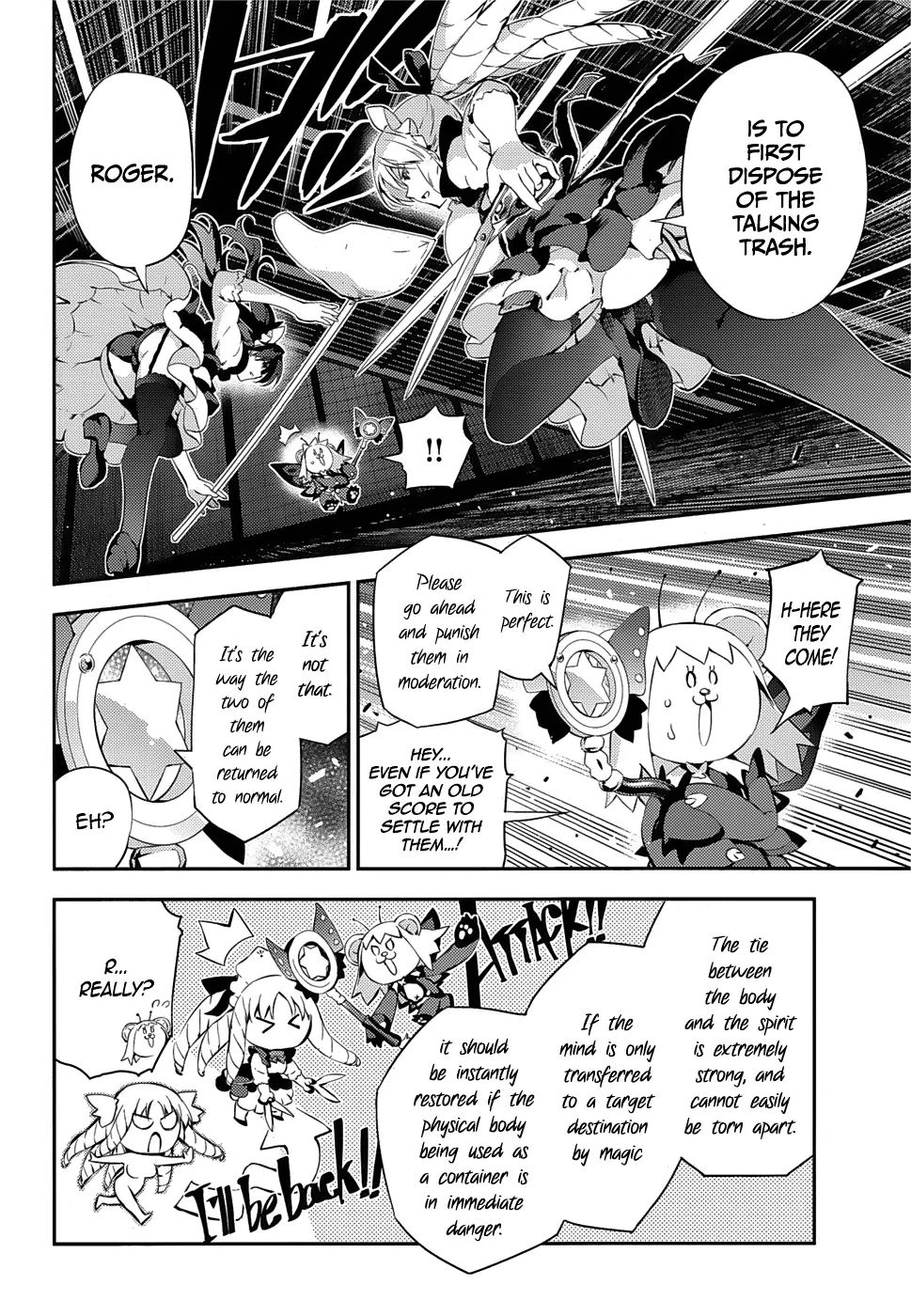 Fate/Kaleid Liner Prisma☆Illya 3Rei!! - Chapter 16: People And Tools