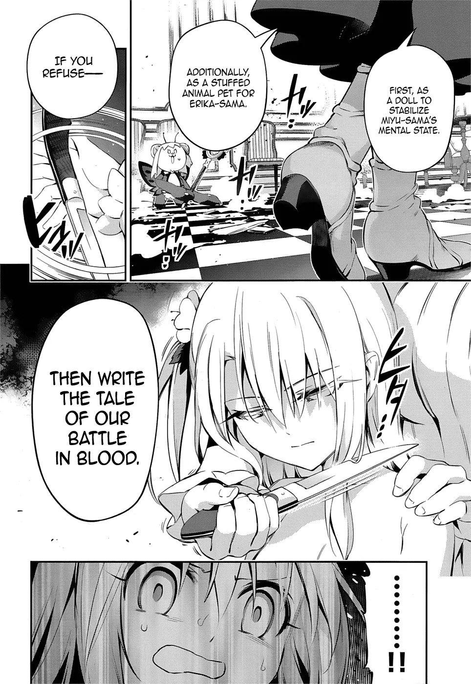 Fate/Kaleid Liner Prisma☆Illya 3Rei!! - Chapter 16: People And Tools