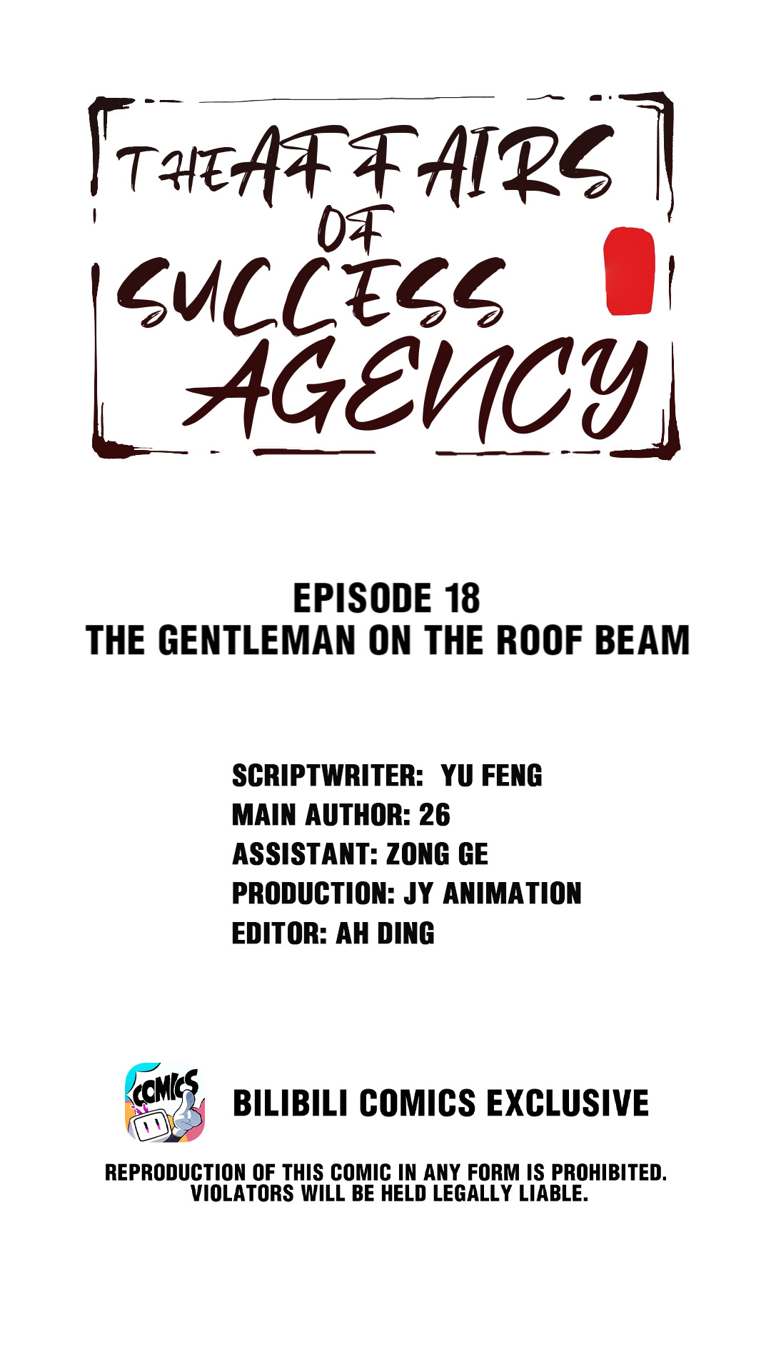 The Affairs Of The Success Agency - Chapter 18: Episode 18 The Gentleman On The Roof Beam