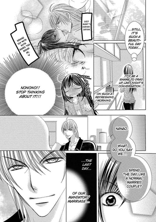 Kyousei Kekkon - Gaten Nikushoku Danshi X Interi Soushoku Joshi - Chapter 16