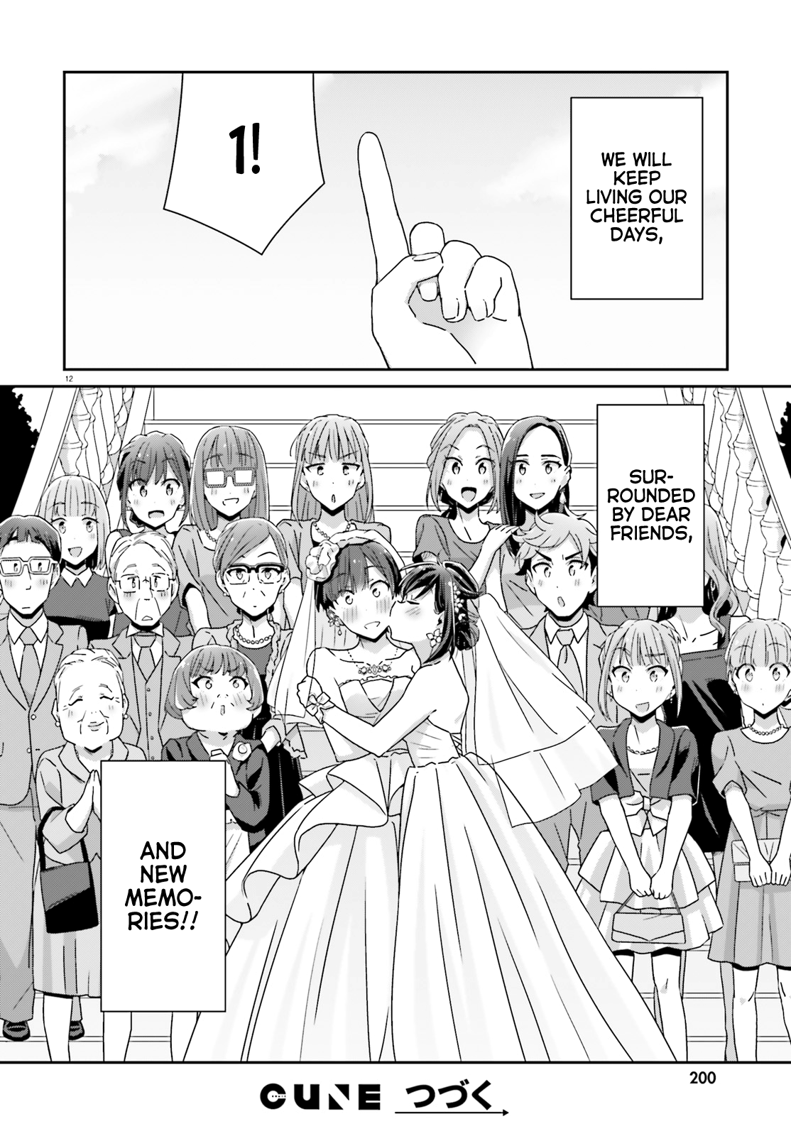 Bright And Cheery Amnesia - Vol.5 Chapter 42