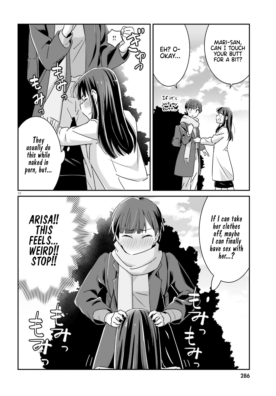 Bright And Cheery Amnesia - Vol.5 Chapter 39