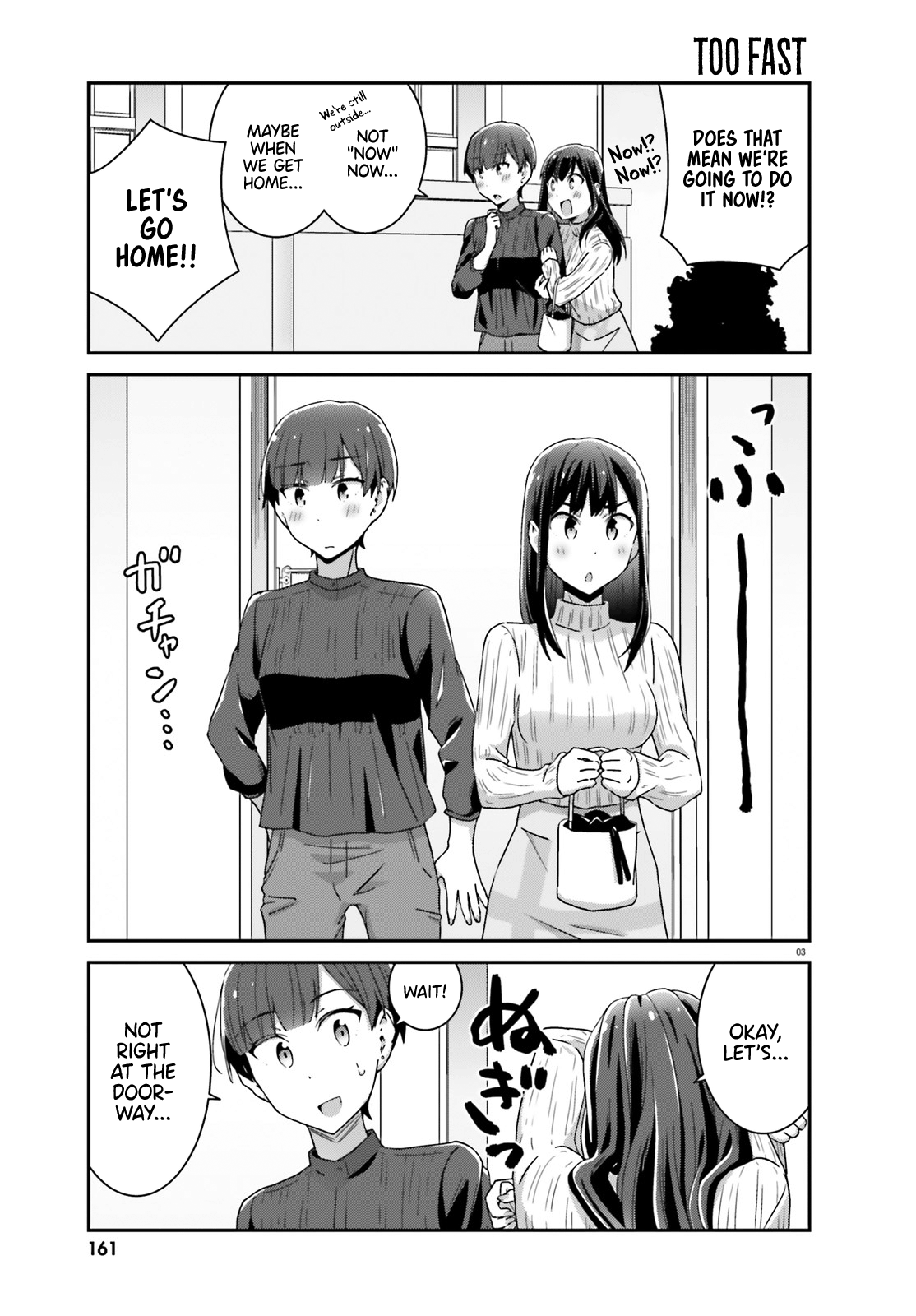 Bright And Cheery Amnesia - Vol.5 Chapter 41