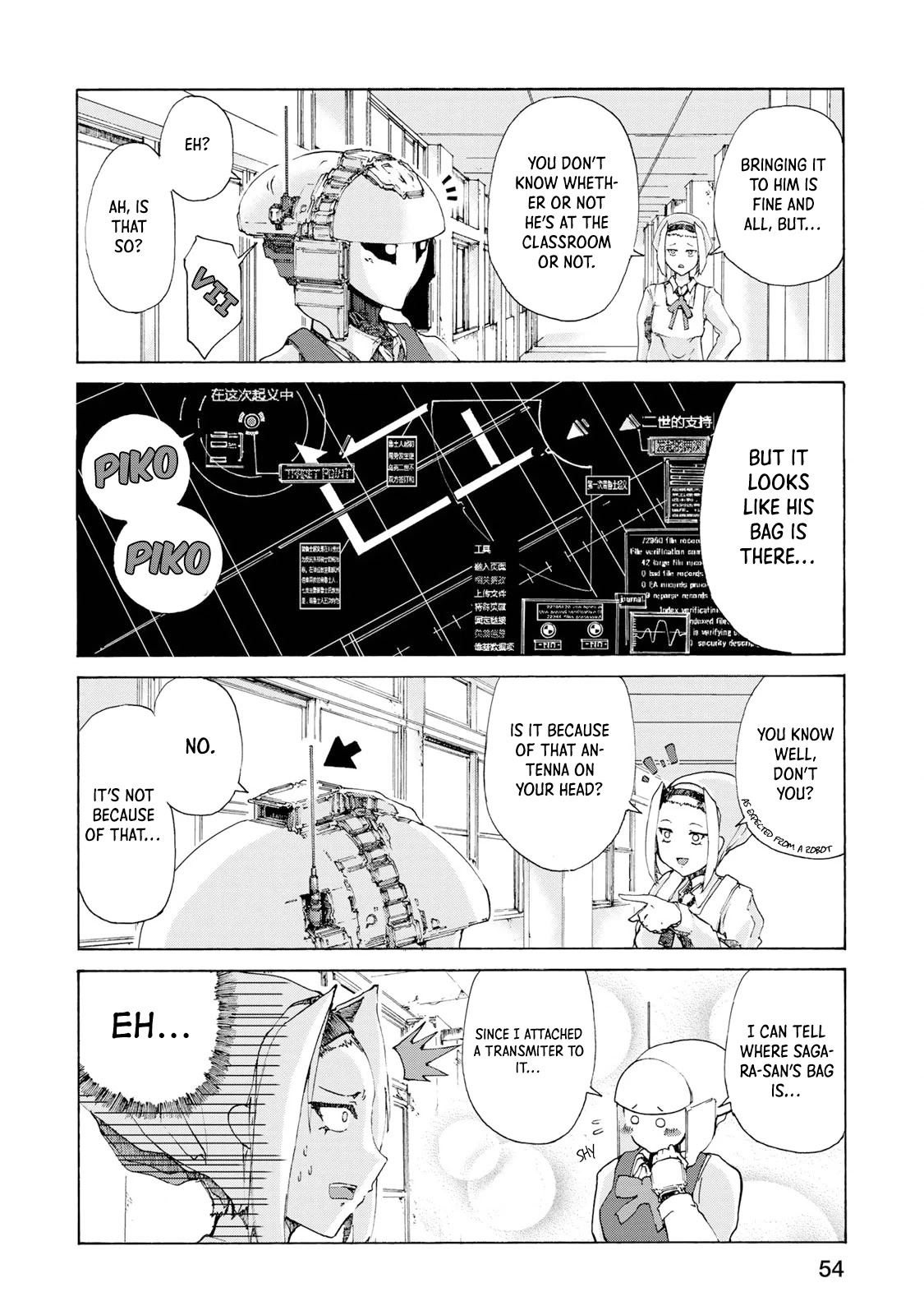 Gear In Love - Chapter 3: Cooking Gear