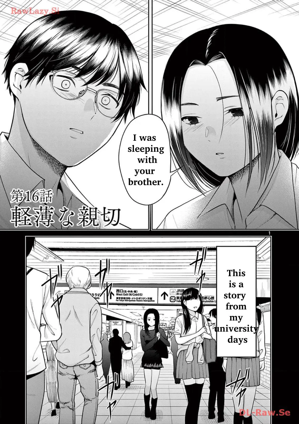 Imada Nakunatte Inai Hito - Vol.3 Chapter 16: Friendly And Light-Hearted