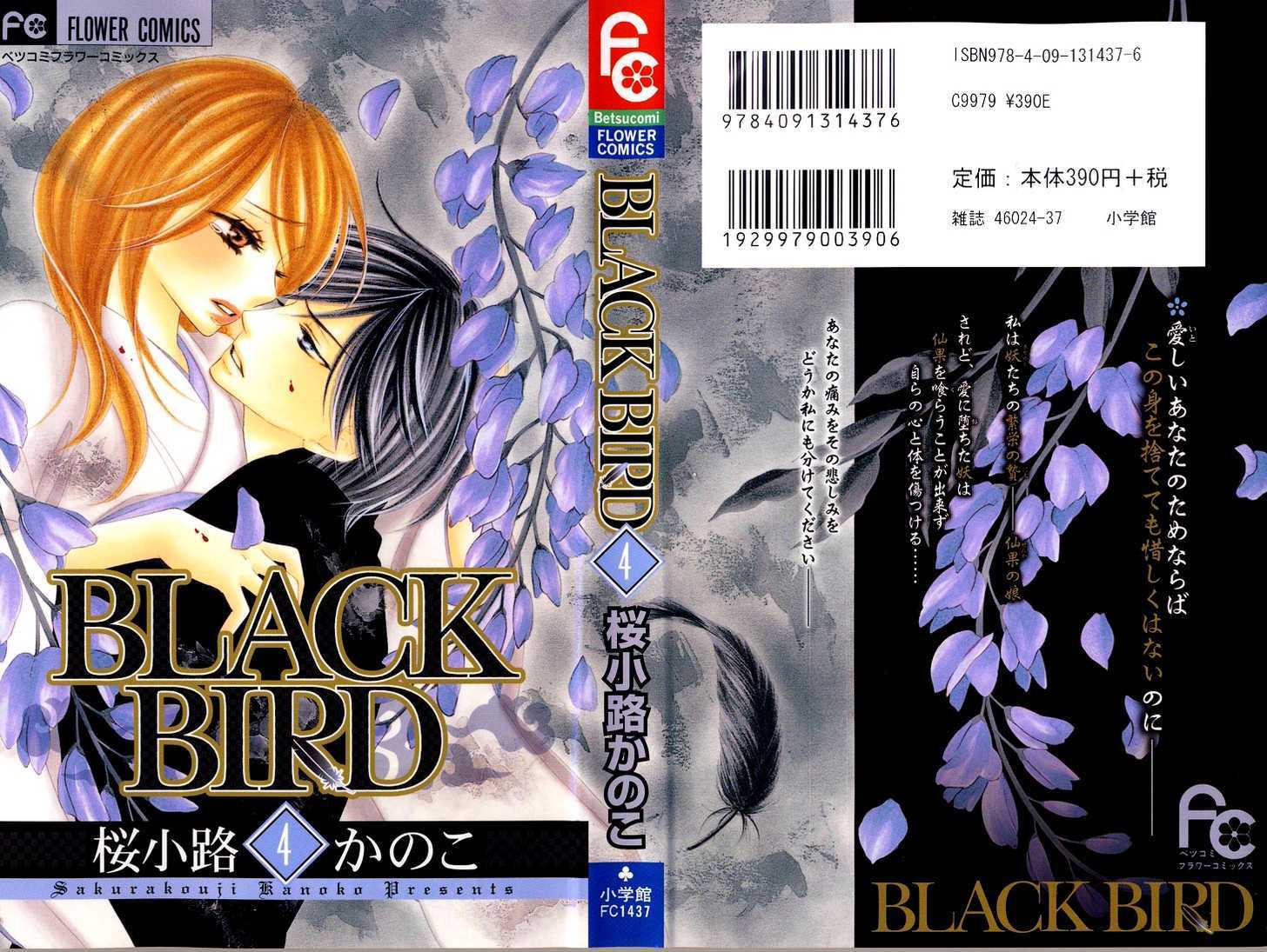 Black Bird - Vol.4 Chapter 14