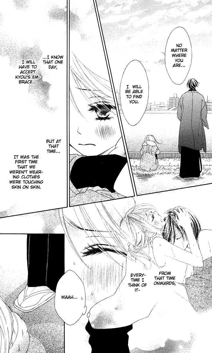 Black Bird - Vol.4 Chapter 14