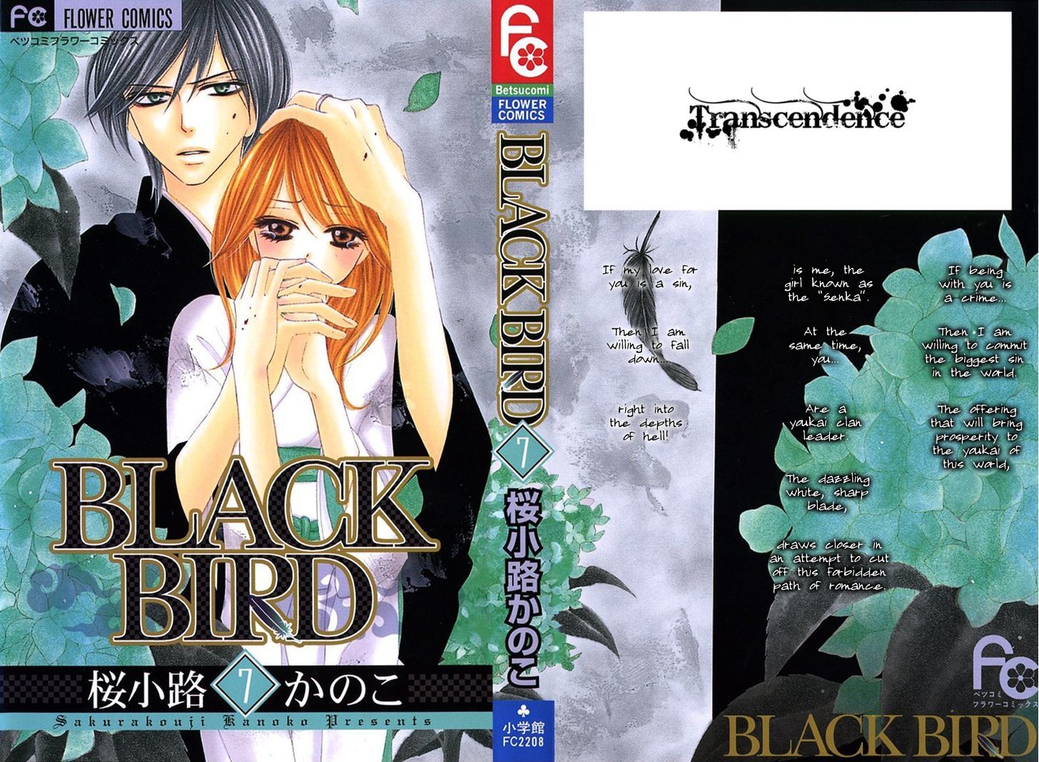 Black Bird - Vol.7 Chapter 26