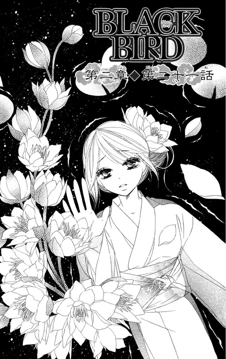 Black Bird - Vol.7 Chapter 26