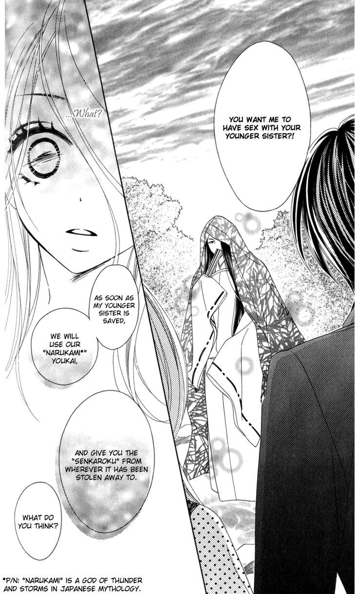 Black Bird - Vol.6 Chapter 25