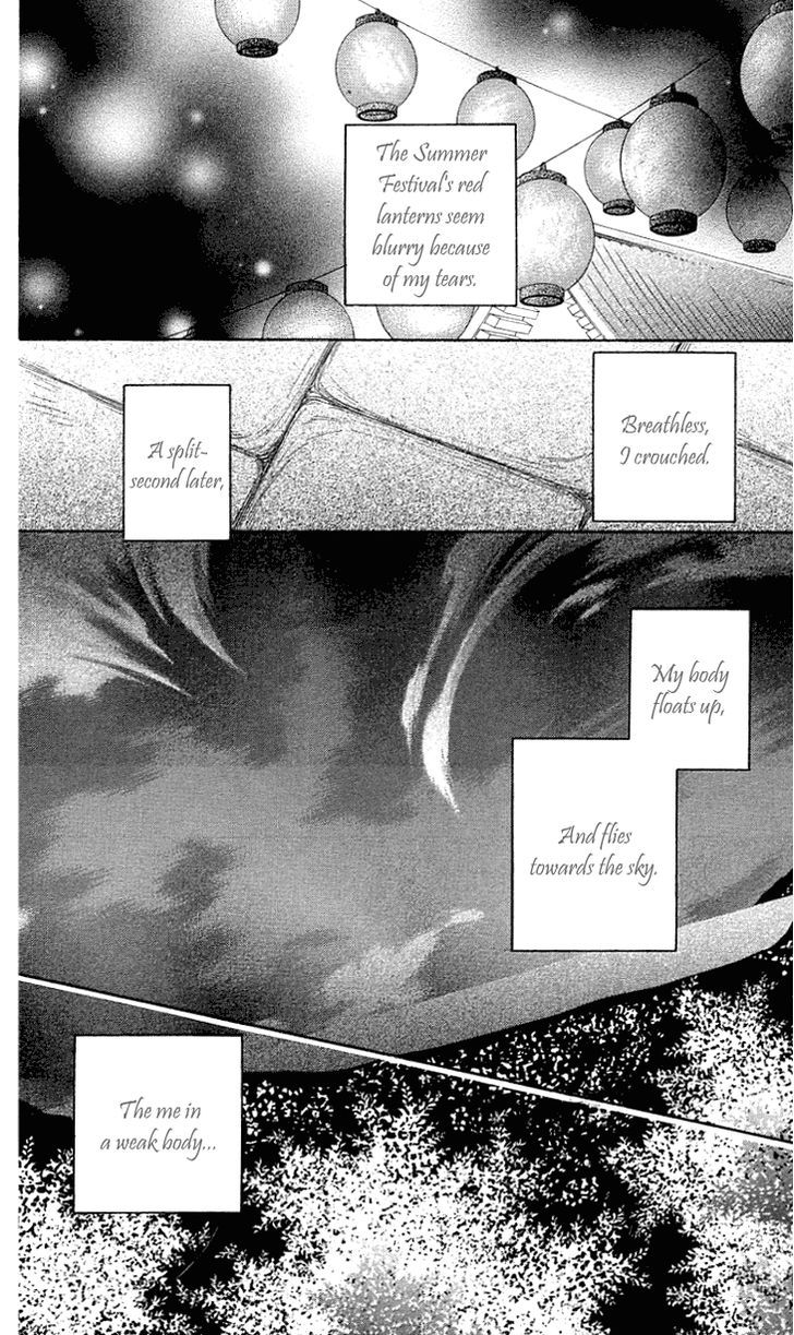 Black Bird - Vol.7 Chapter 28.6