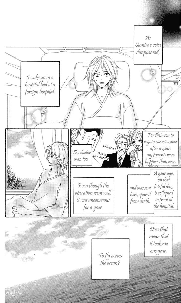 Black Bird - Vol.7 Chapter 28.6