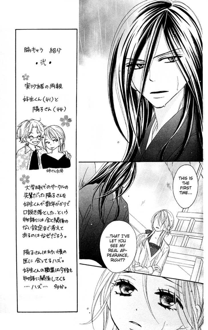 Black Bird - Vol.3 Chapter 11