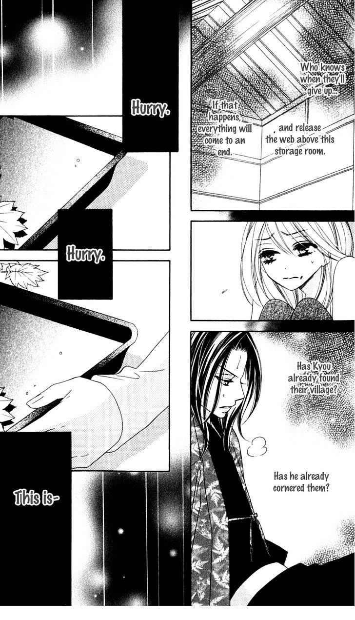 Black Bird - Vol.6 Chapter 23