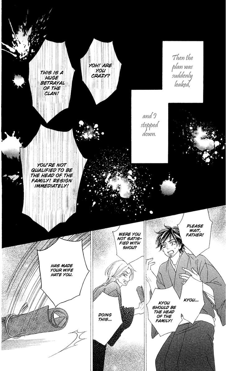 Black Bird - Vol.10 Chapter 37