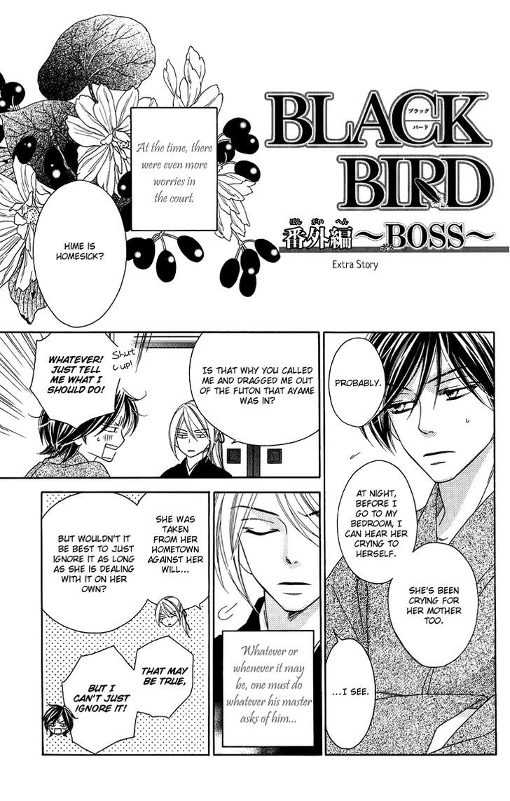 Black Bird - Vol.12 Chapter 47.5