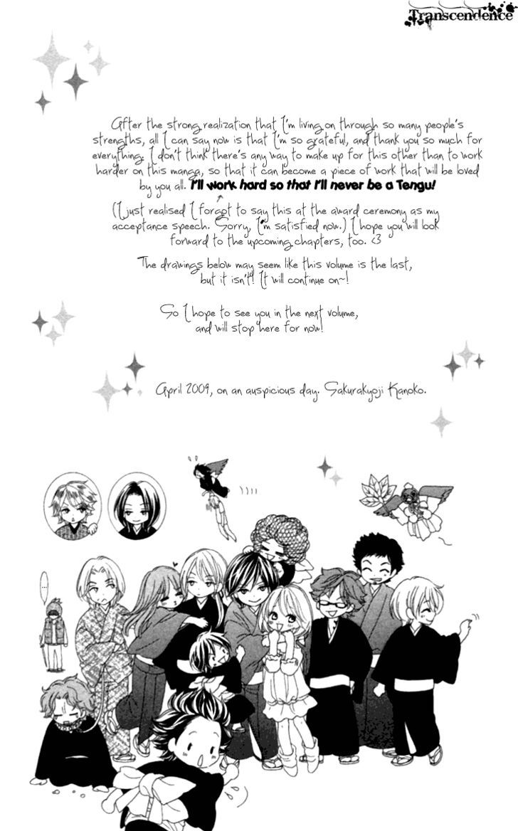 Black Bird - Vol.8 Chapter 32.5 : Extra