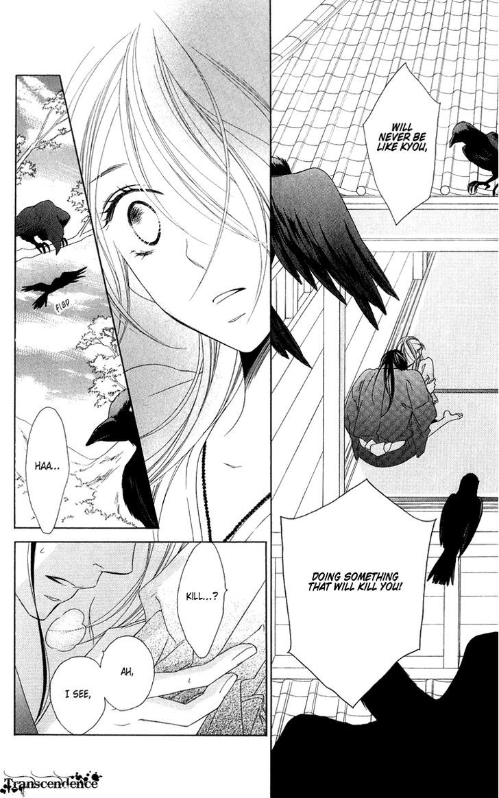 Black Bird - Vol.13 Chapter 50