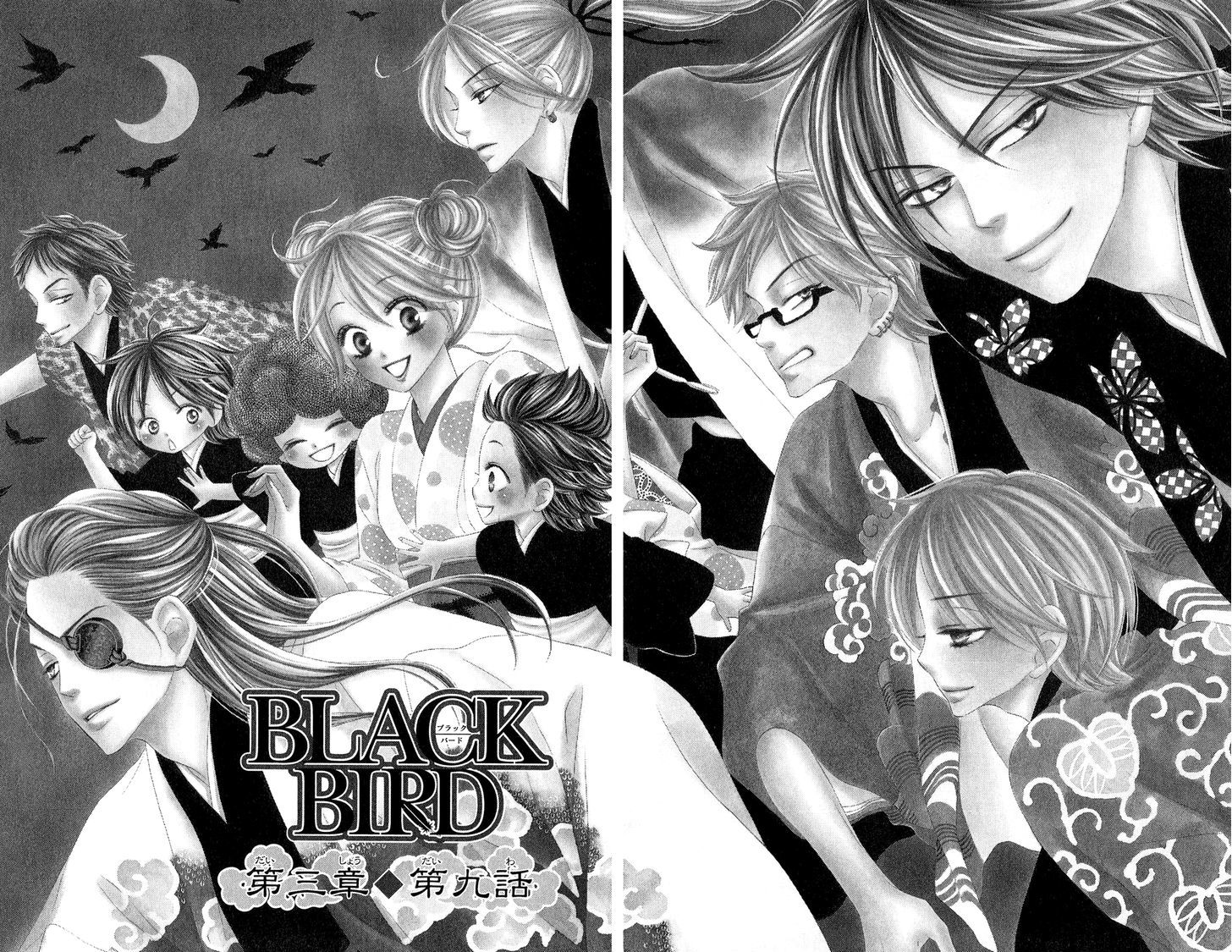 Black Bird - Vol.11 Chapter 41