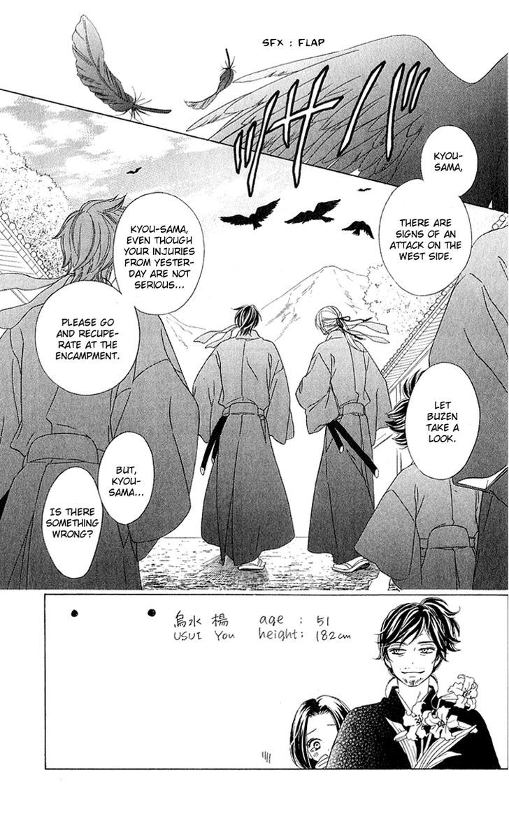 Black Bird - Vol.11 Chapter 41