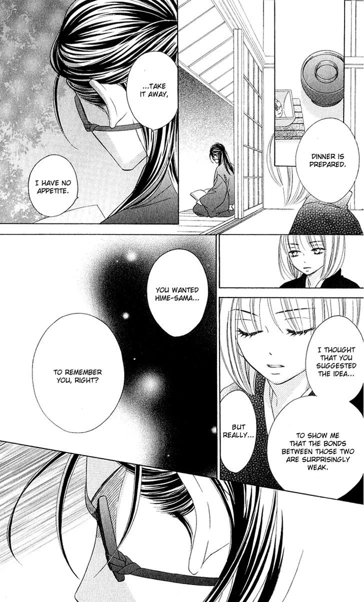 Black Bird - Vol.11 Chapter 41