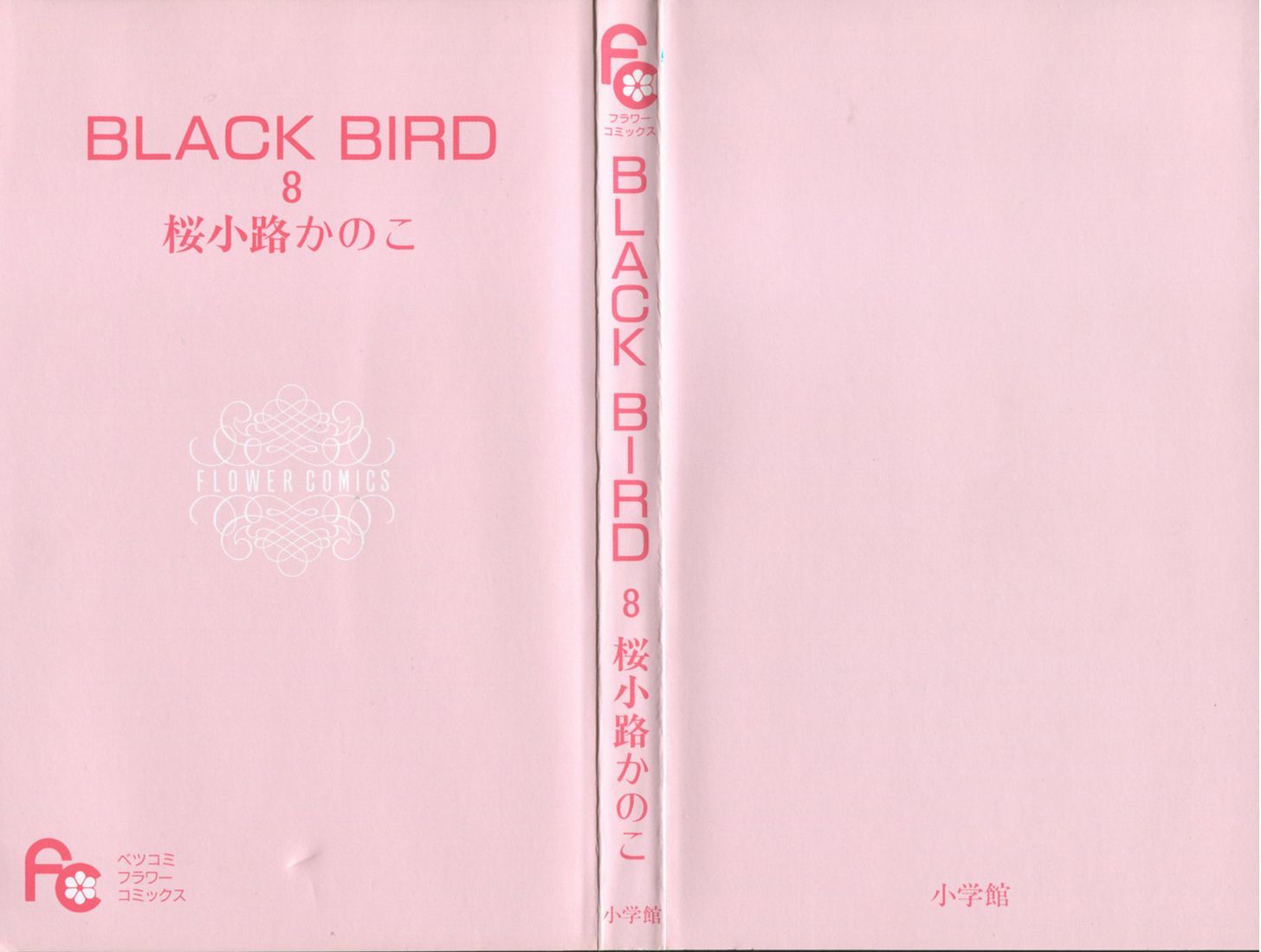 Black Bird - Vol.8 Chapter 29