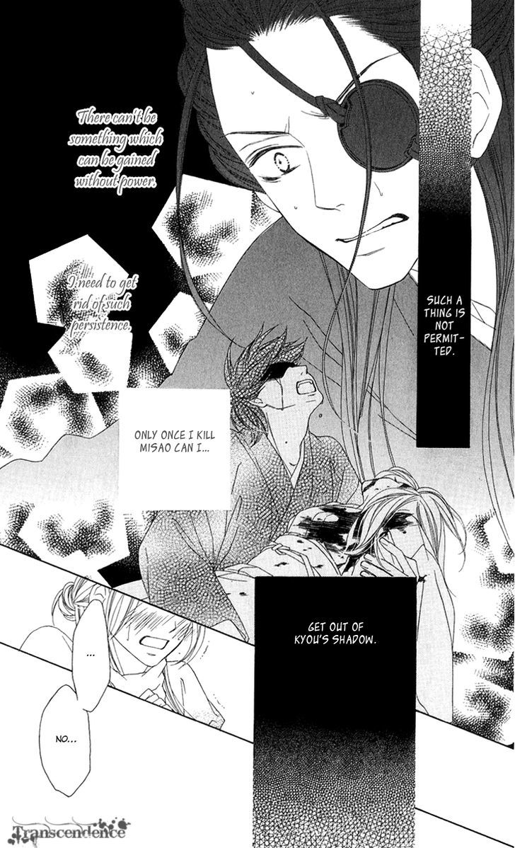 Black Bird - Vol.13 Chapter 49