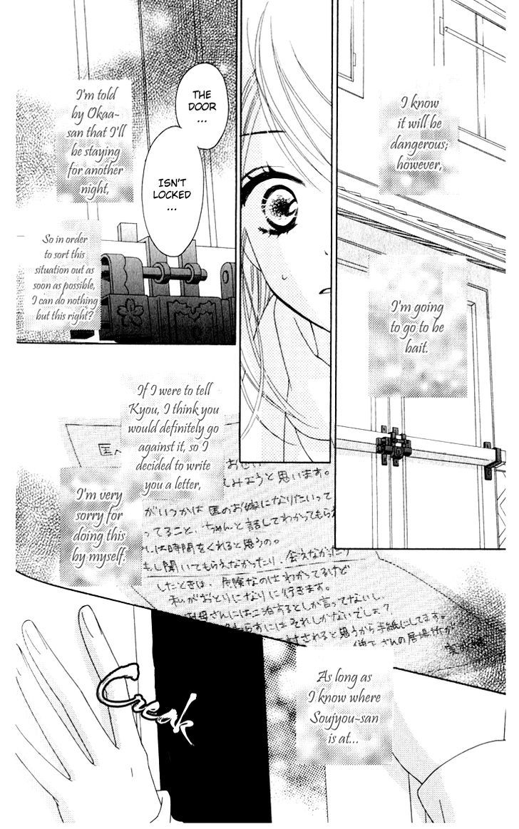 Black Bird - Vol.5 Chapter 21