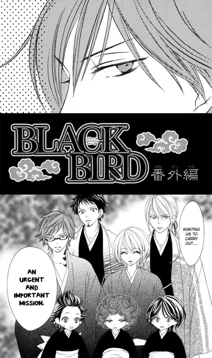 Black Bird - Vol.3 Chapter 13.1 : Extra