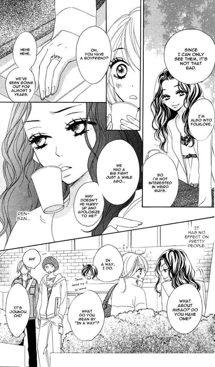 Black Bird - Vol.4 Chapter 15