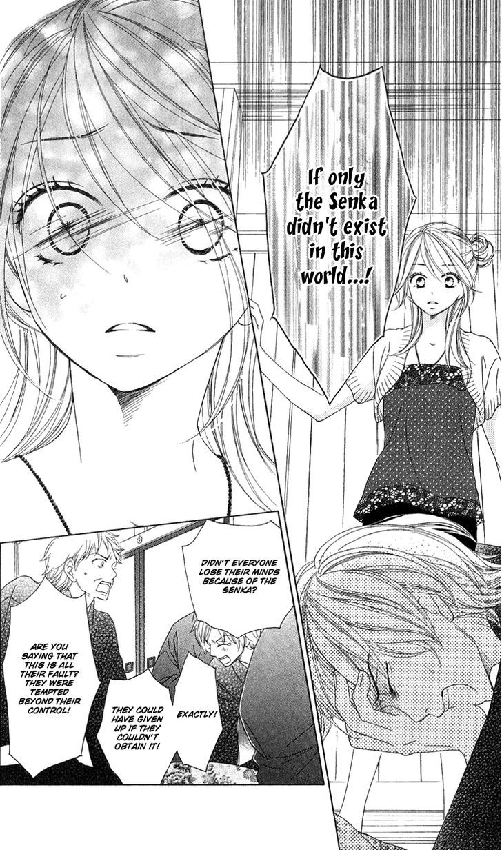 Black Bird - Vol.12 Chapter 46