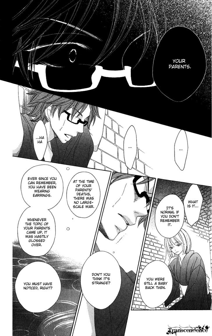 Black Bird - Vol.12 Chapter 46