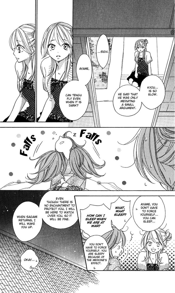 Black Bird - Vol.12 Chapter 46