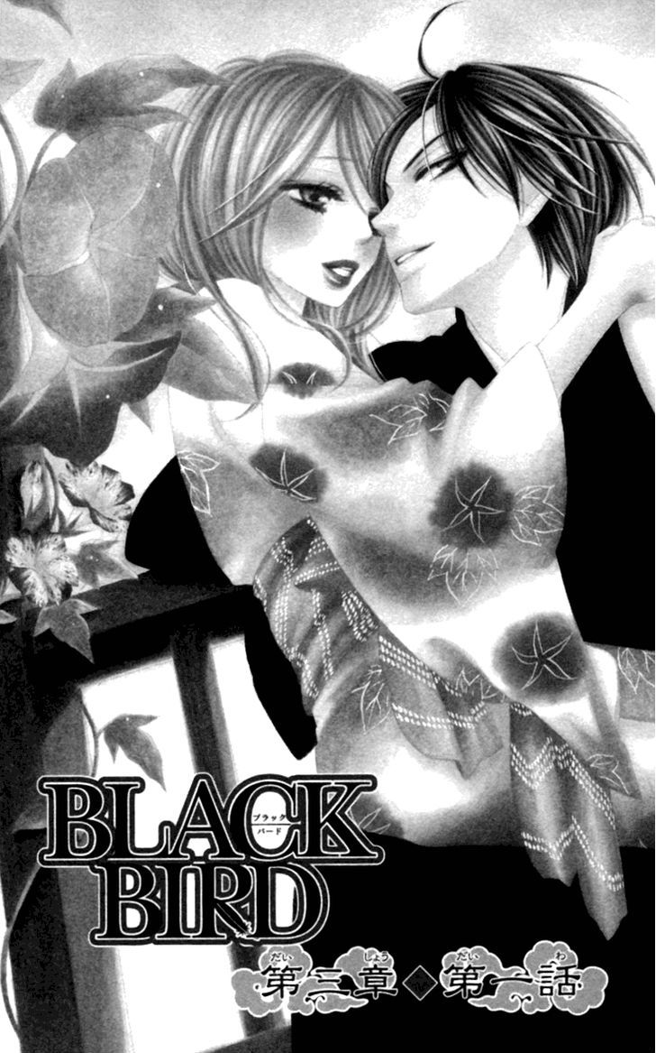 Black Bird - Vol.9 Chapter 33