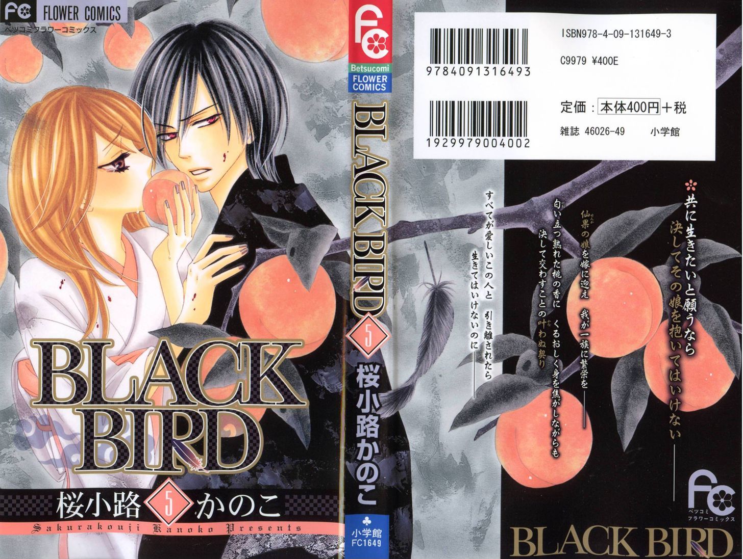 Black Bird - Vol.5 Chapter 18