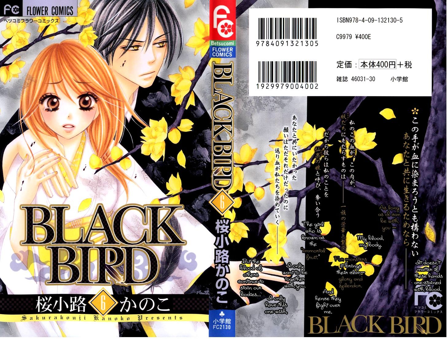 Black Bird - Vol.6 Chapter 22