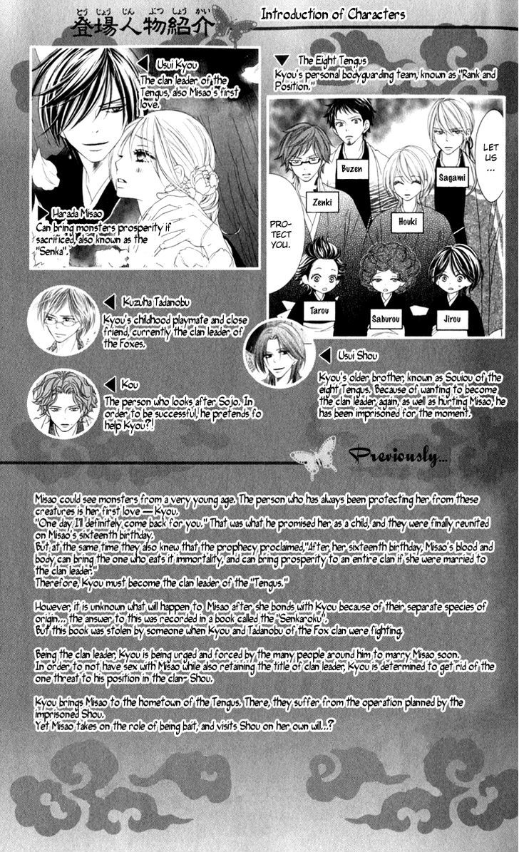 Black Bird - Vol.6 Chapter 22