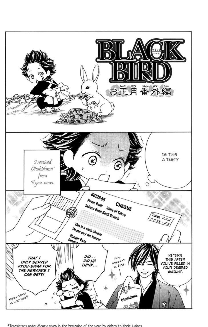 Black Bird - Vol.13 Chapter 51.5