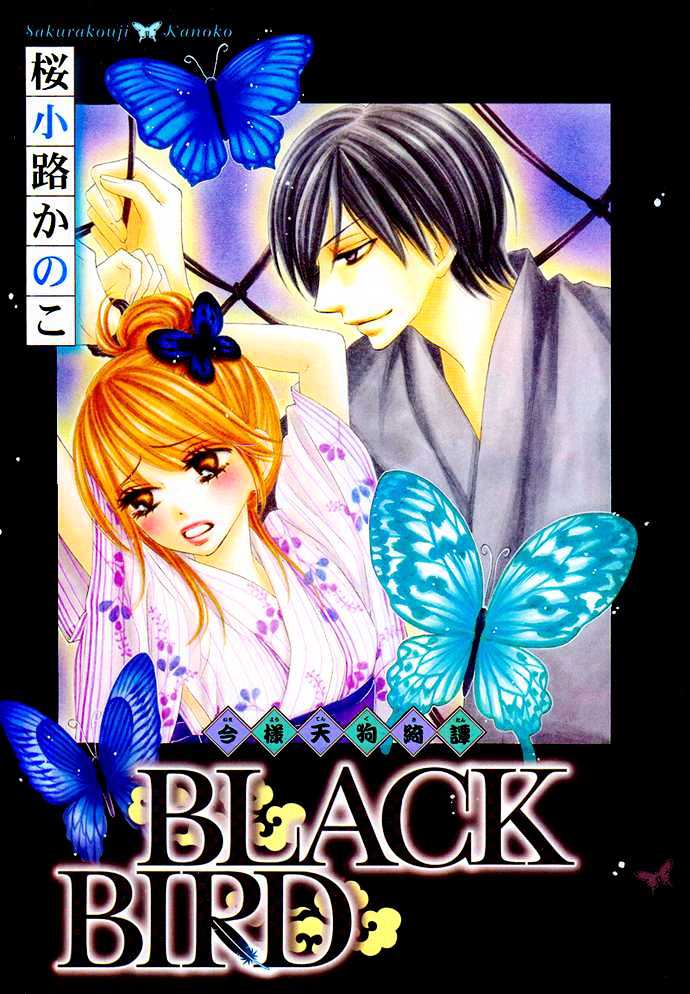 Black Bird - Vol.1 Chapter 2