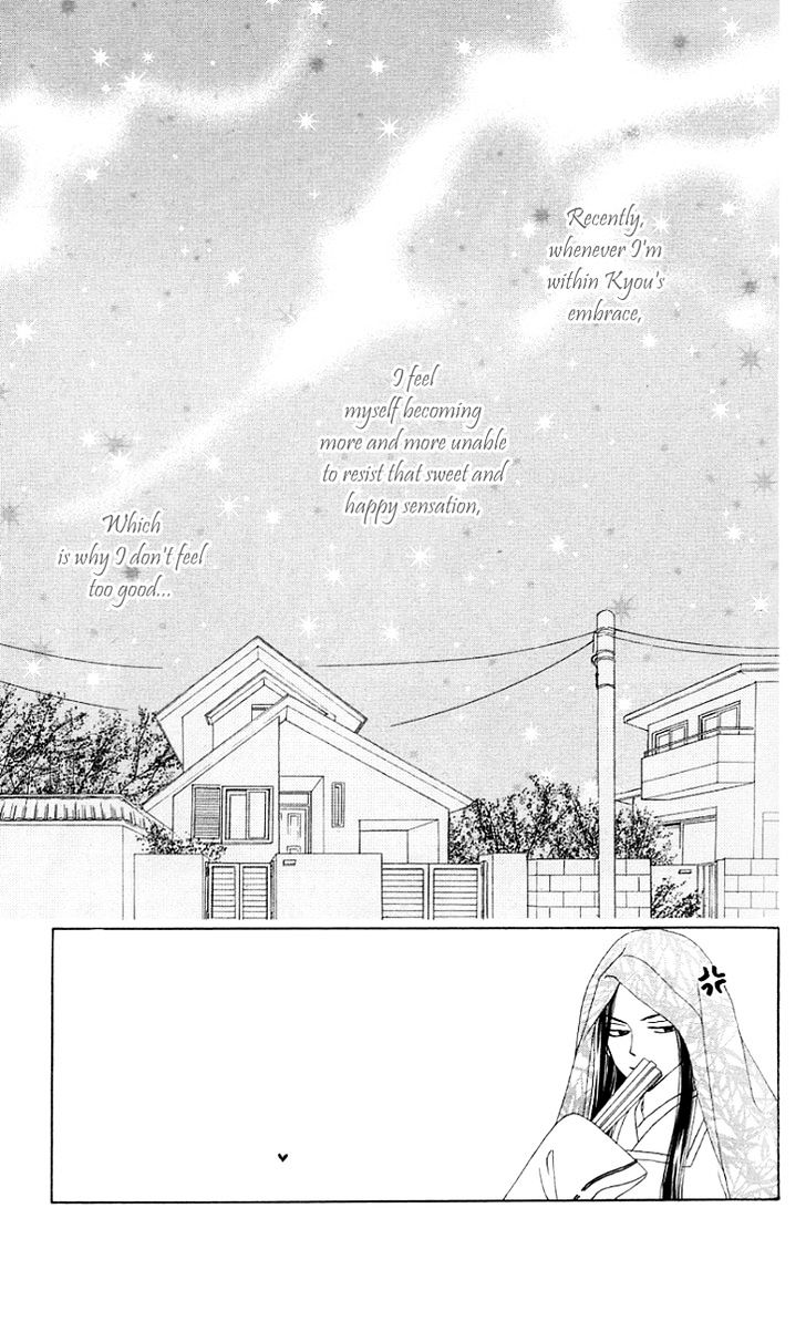 Black Bird - Vol.7 Chapter 27