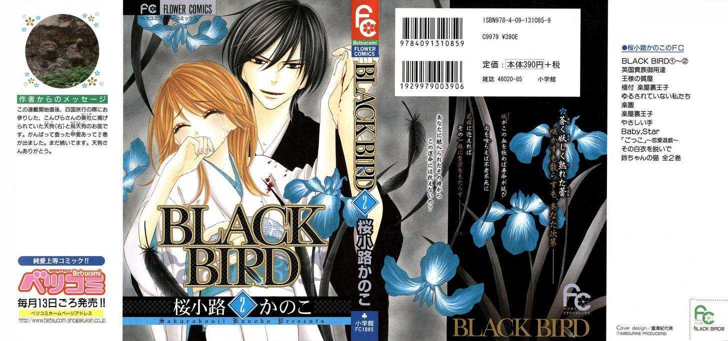 Black Bird - Vol.2 Chapter 6